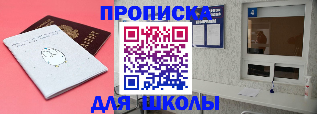форма 3 в Новом Уренгое